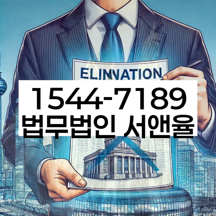 불법사채