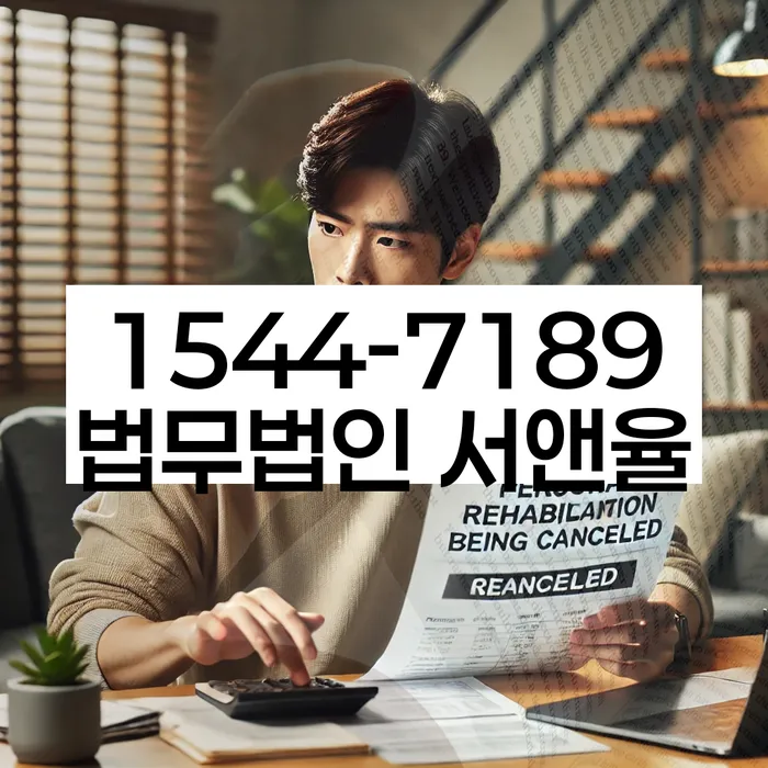 보험설계사개인회생