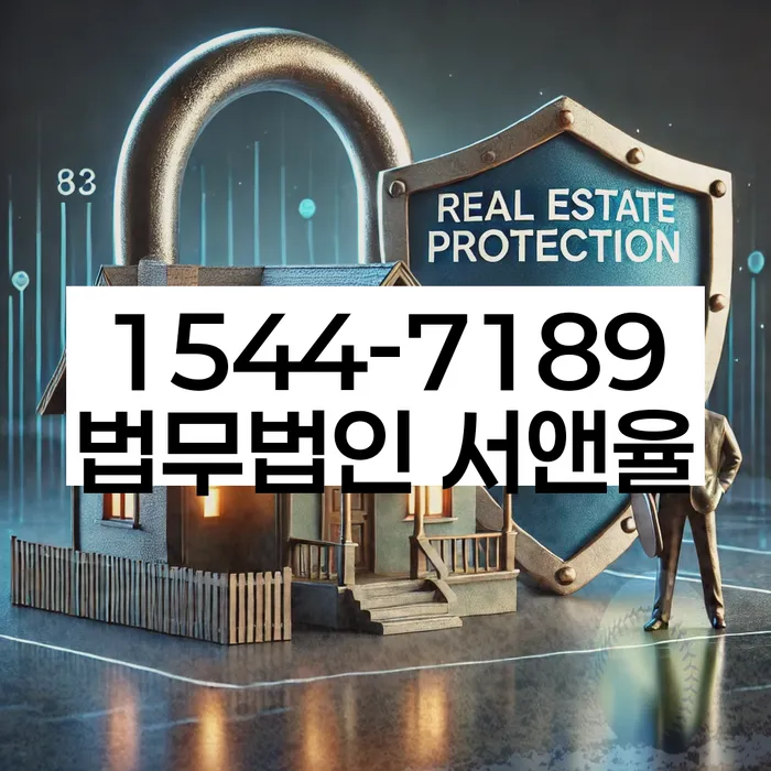 개인회생무료법률상담센터