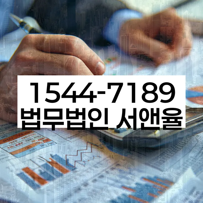 1500만원 이상 대출 연체 시