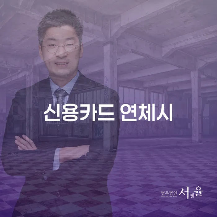 신용회복위원회채무조정 개인회생 문제해결방법 필수는