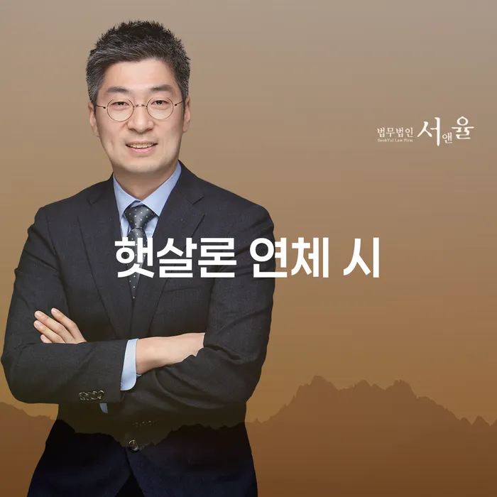 개인회생폐지 후 재신청 빚갚는 방법 확실한 진행