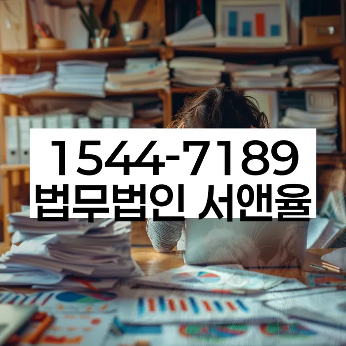 신용불량자휴대폰개통