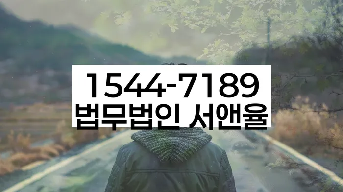 저축은행대출 연체 시