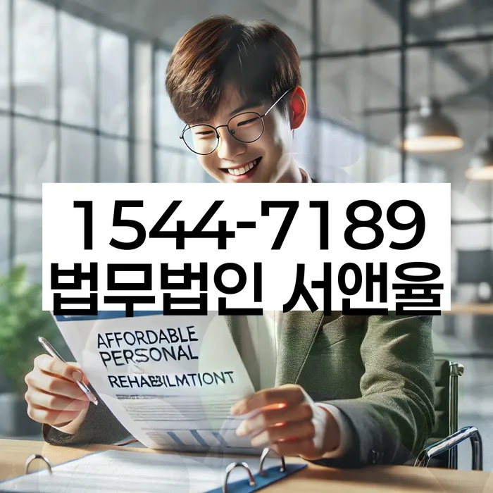 개인회생채권자