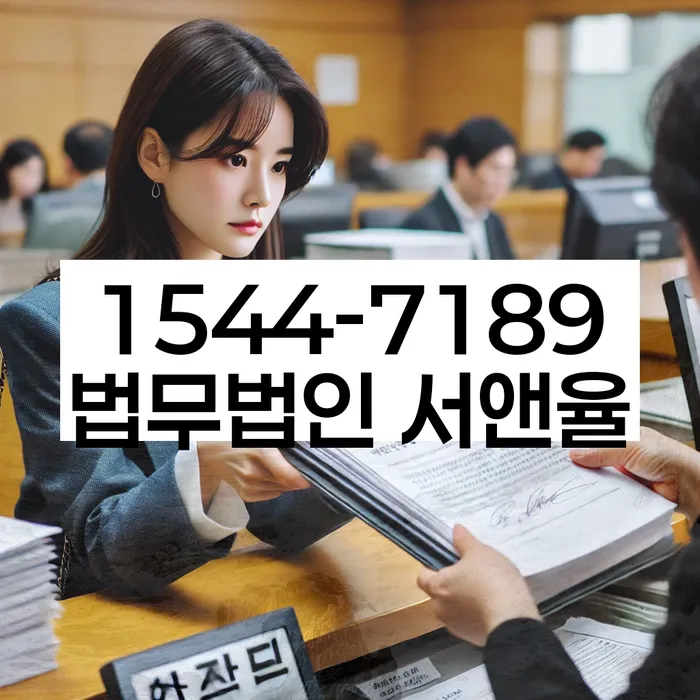 오래된채무 연체 시