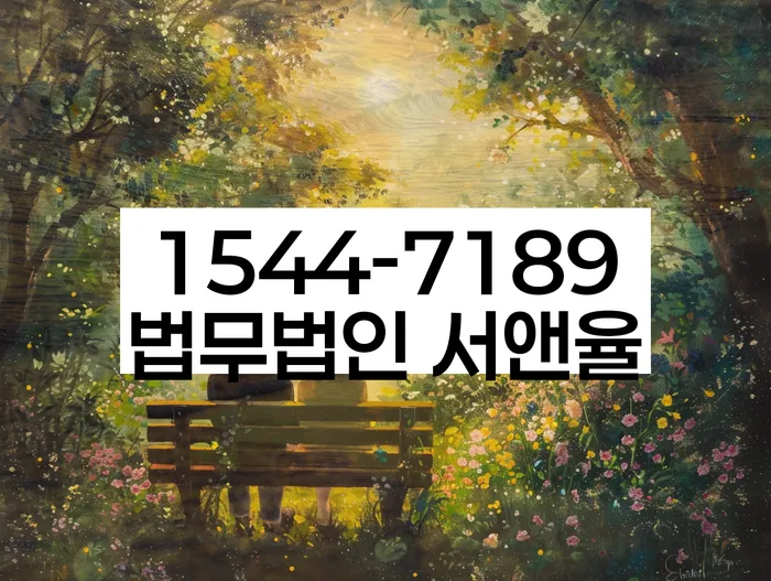 개인회생
