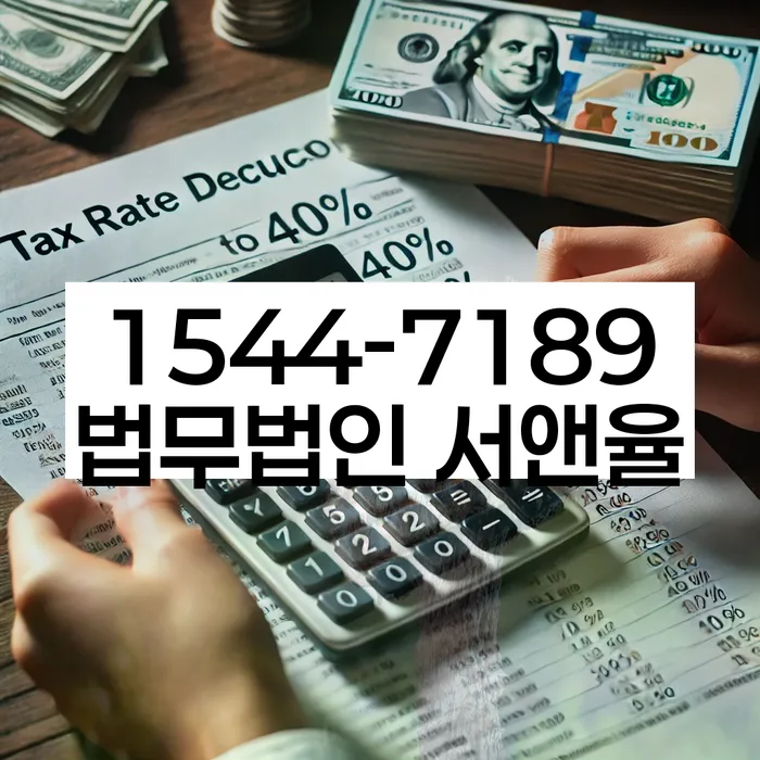 개인회생면책신청