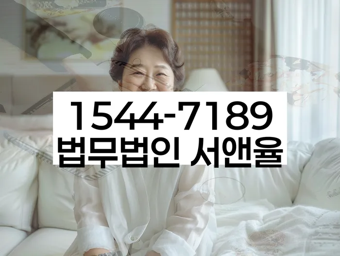 개인회생폐지후재신청