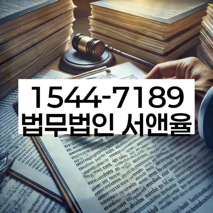 직업군인개인회생