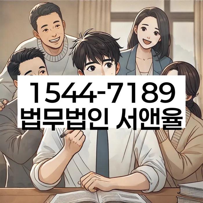 개인파산면책기간