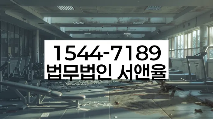 개인회생