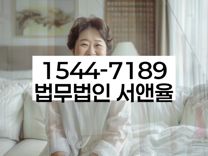 채무통합론 연체 시