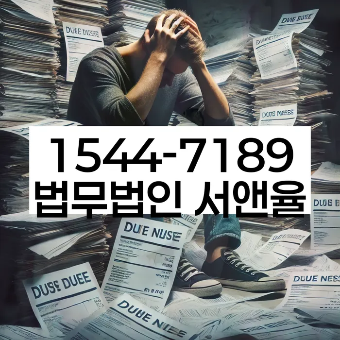 개인파산진술서