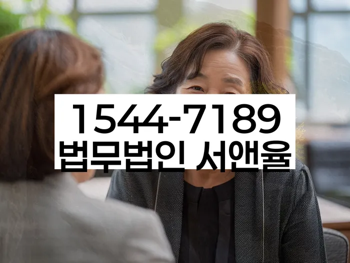 저금리대출 연체 시