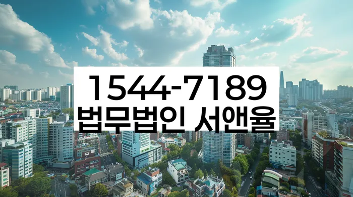 신용불량자파산신청