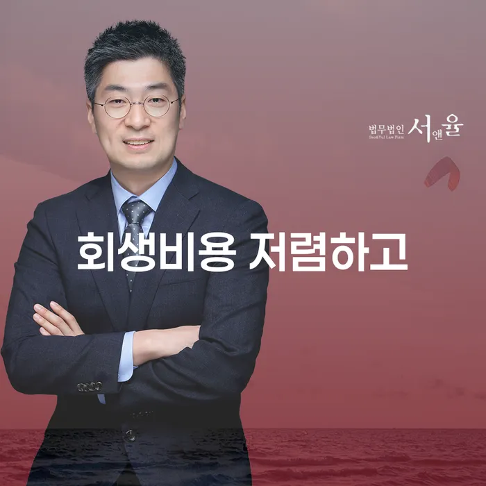 개인회생통장압류 빚 해결할 지금알아보기