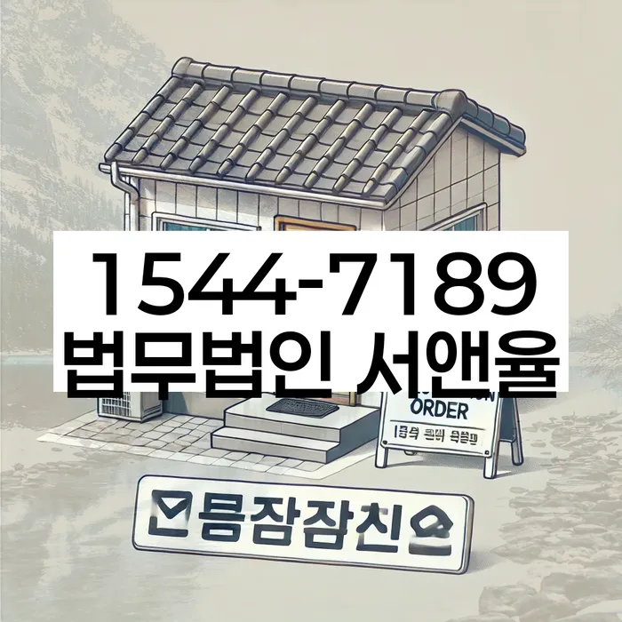 개인회생일시변제