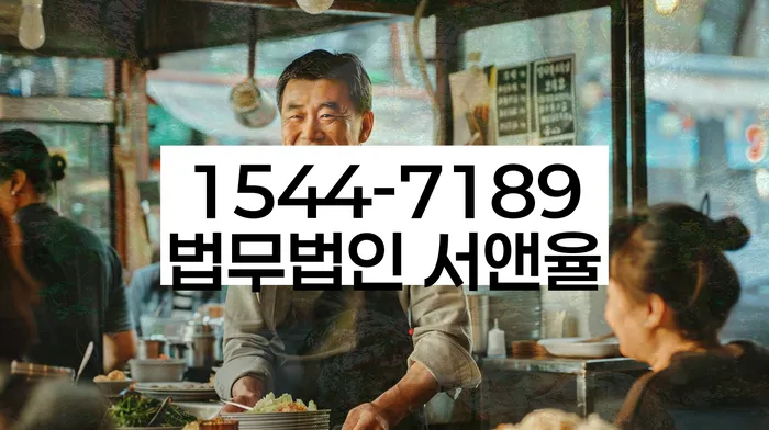 개인회생신청자격조회