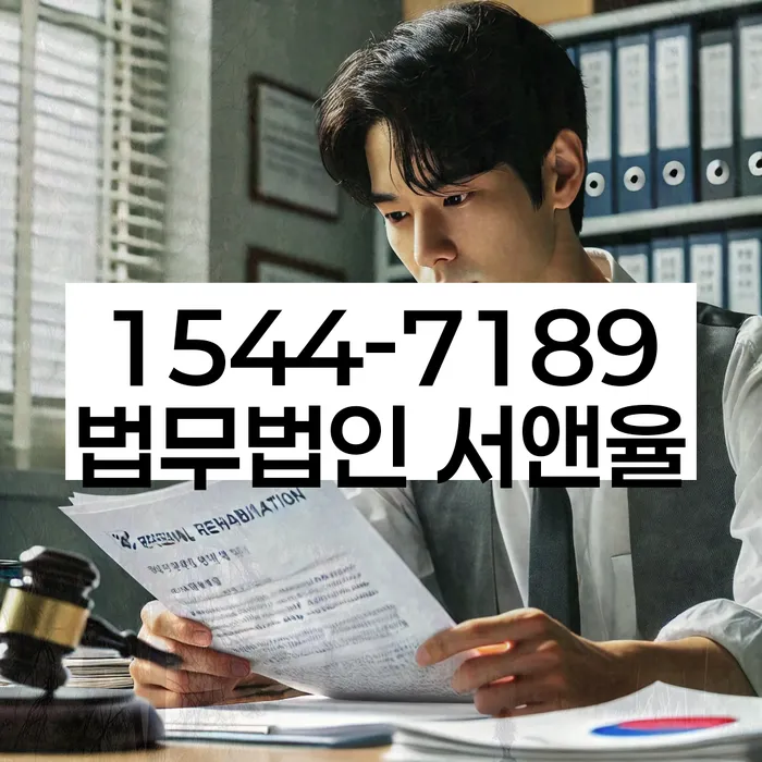 지급명령개인회생