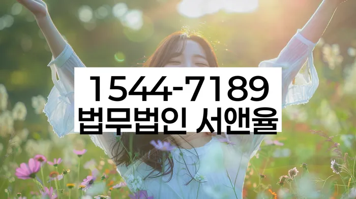 개인회생신청비용