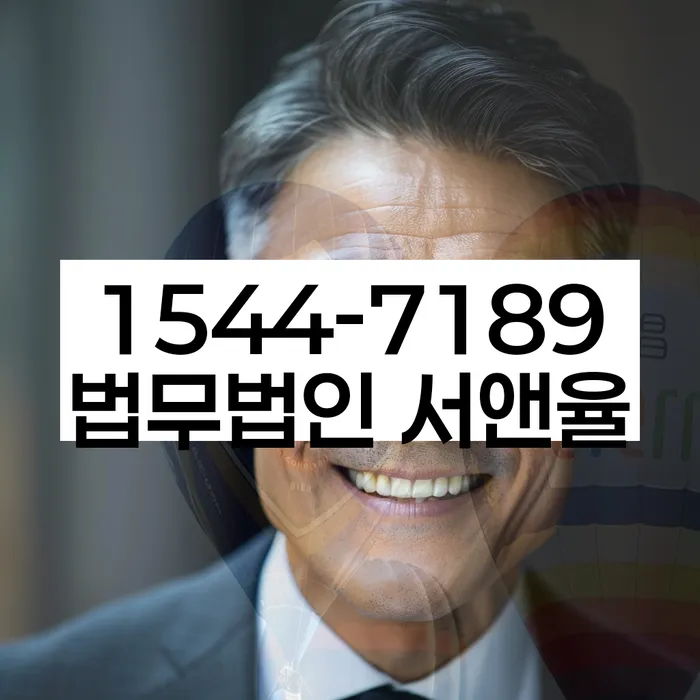 통장압류