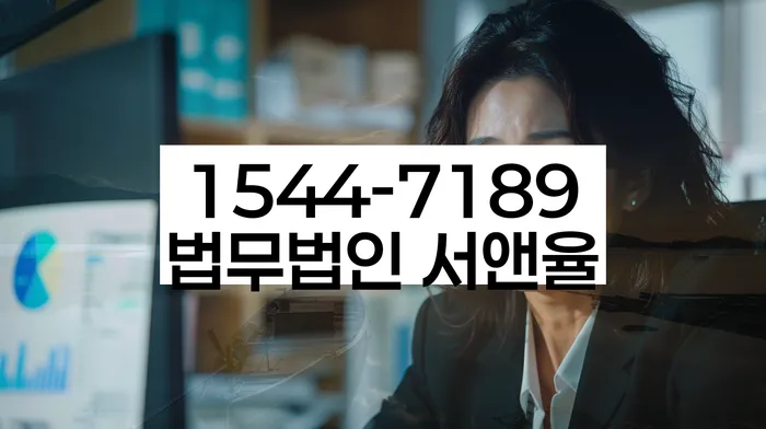 직장인채무통합