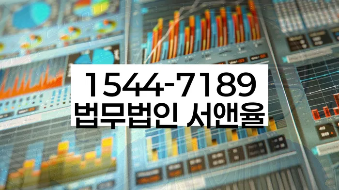 간이과세자대출 연체 시