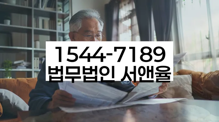 개인회생이의신청서