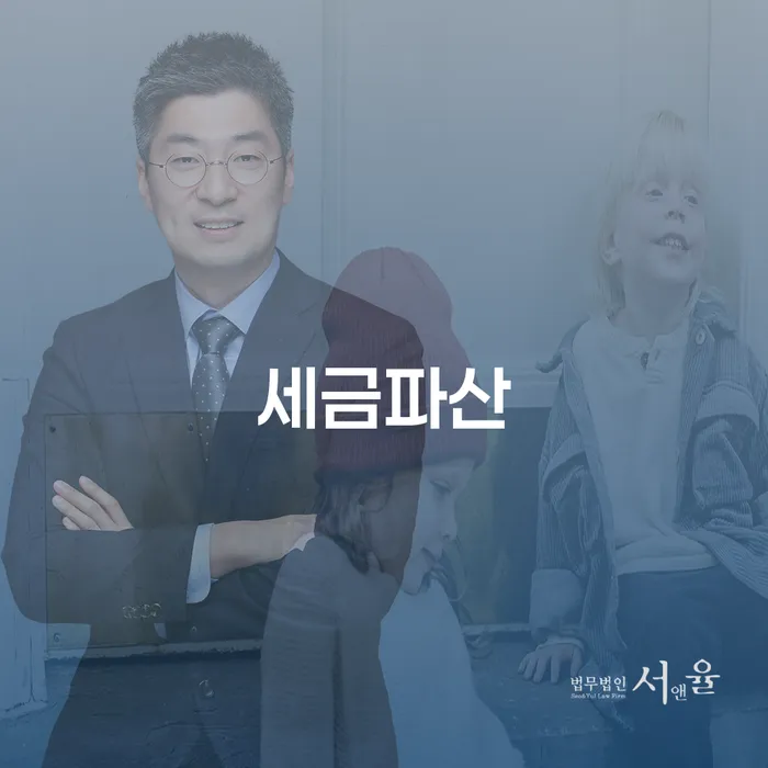 개인회생폐지후재신청 개인회생 처리방법 결정이나고