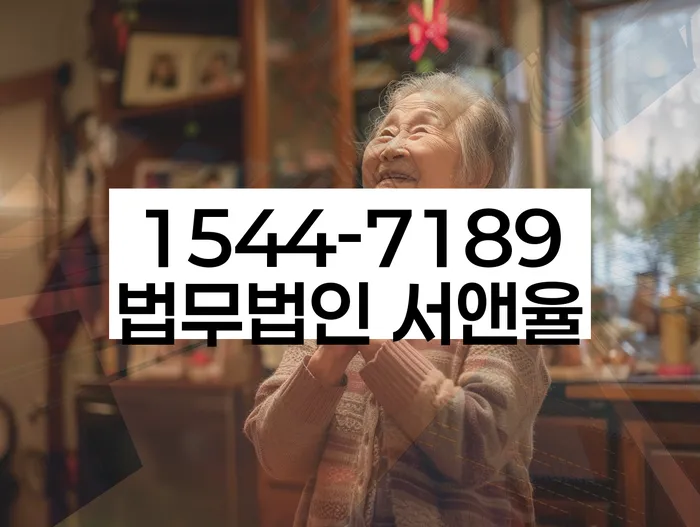신불자