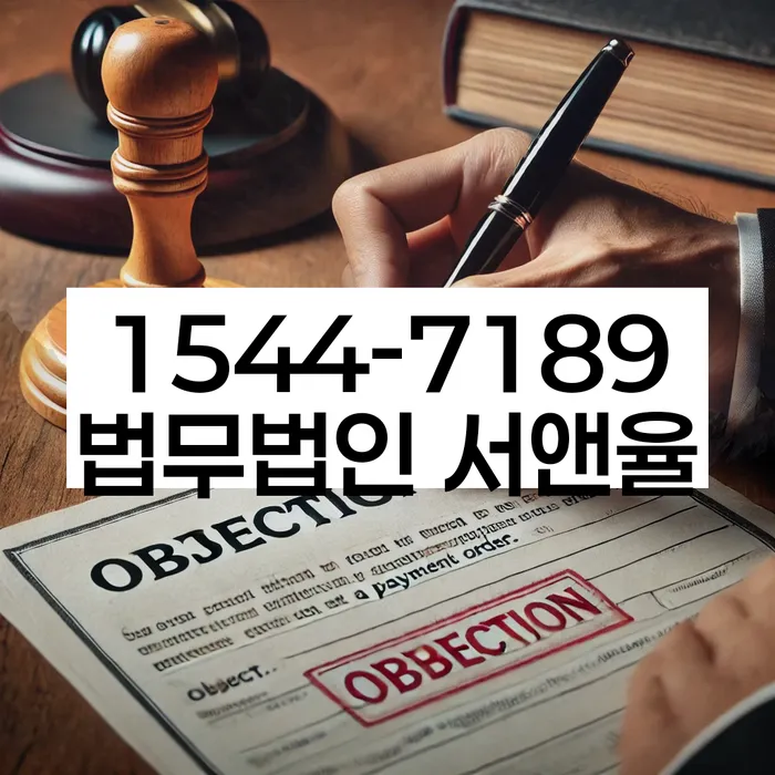 대환대출 연체 시