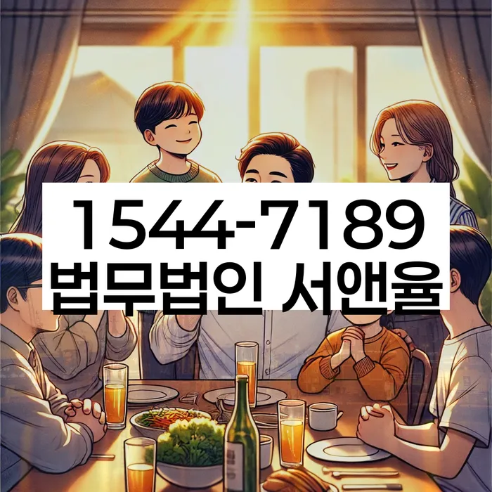 마이너스대출 연체 시