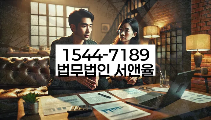 개인워크아웃신청