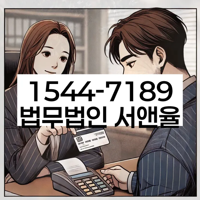 개인회생