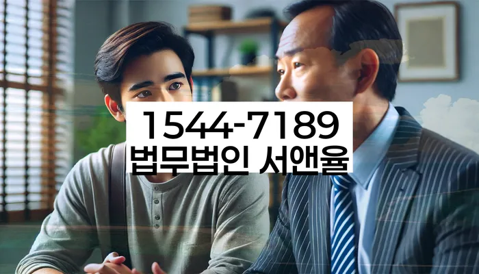 신용불량자취업