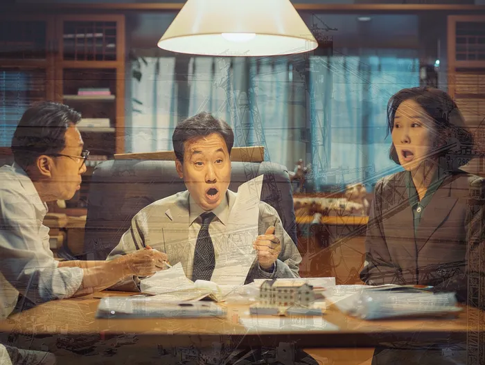 채무불이행자명부등재