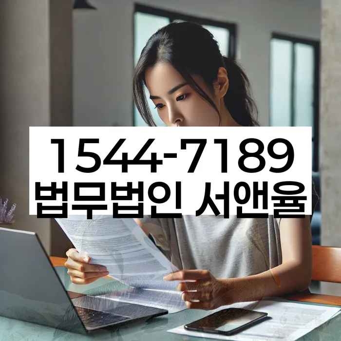 개인회생개시결정