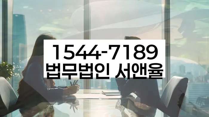 기초생활수급자개인회생