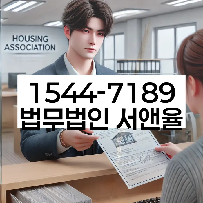 신용회복위원회상담