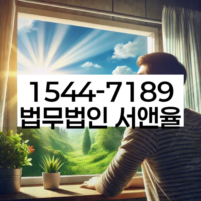 개인회생생계비