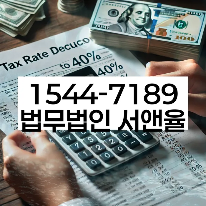 개인파산면책기간