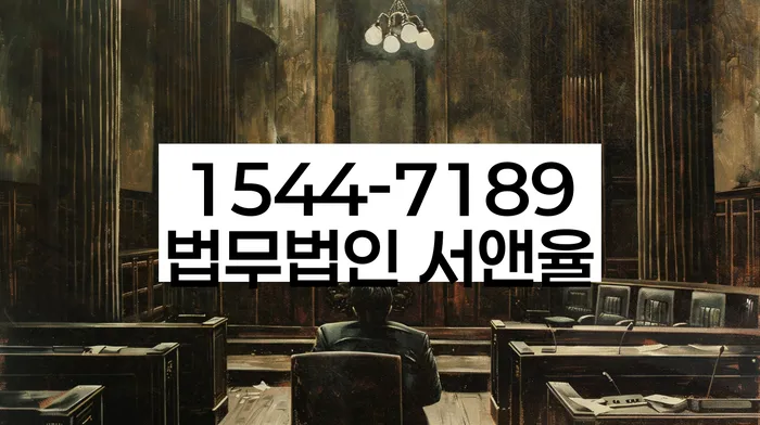 개인회생신청절차