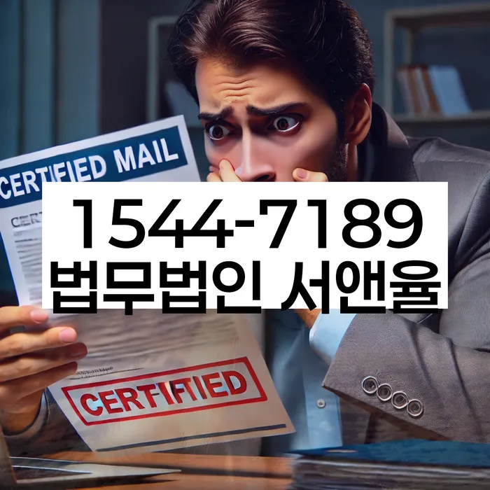 개인사채