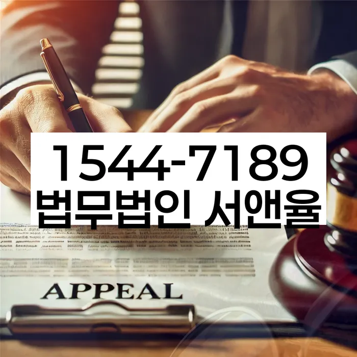 개인워크아웃제도