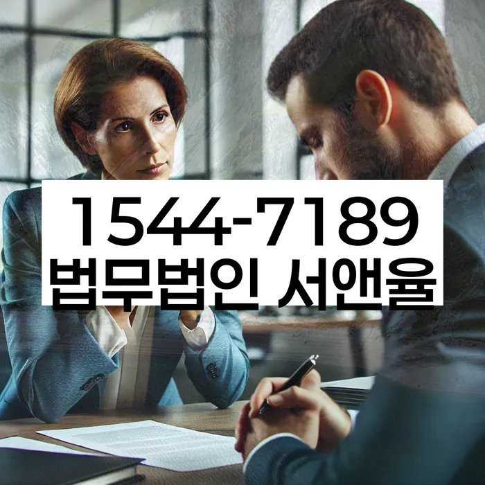 채무조정제도