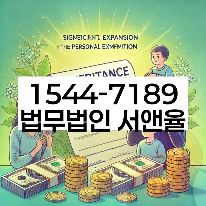 부산회생변호사