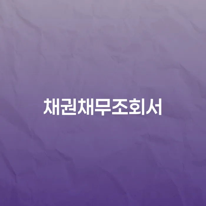 홍성군 개인회생변호사추천 빚 해결할 해결하고 싶다면