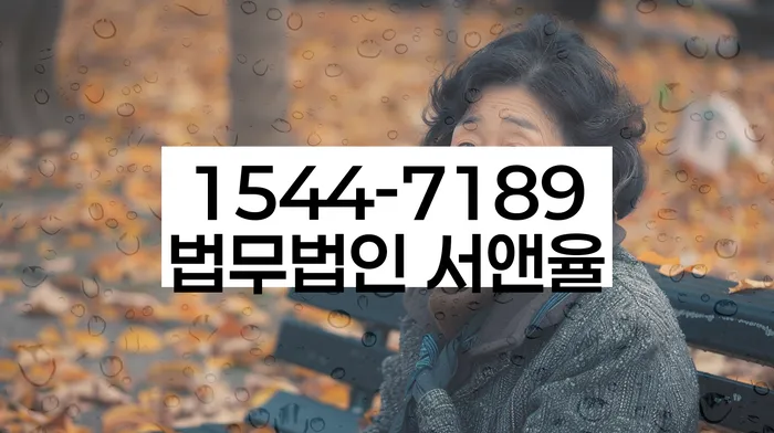 개인회생수임료 분납가능하고