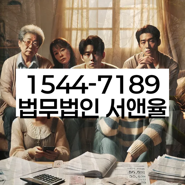 도박 개인회생 성공사례